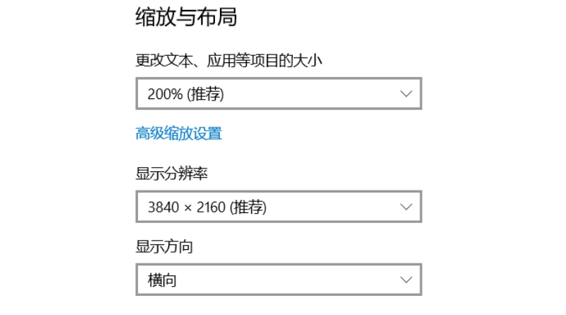 Image 9 - WindowsScaling