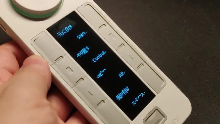 ディスプレイ付の左手用デバイス！XENCELABS クイッキーズを