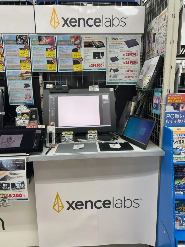 Kiosks in Japan | Xencelabs Kiosks in Japan | Xencelabs