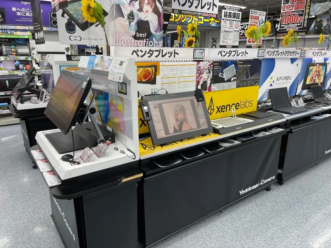 Kiosks in Japan