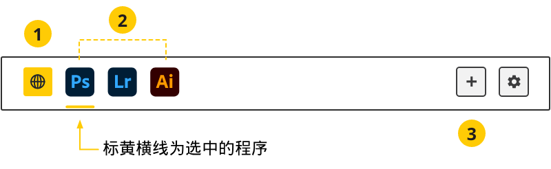 Image 15 - Create Application-Specific Settings