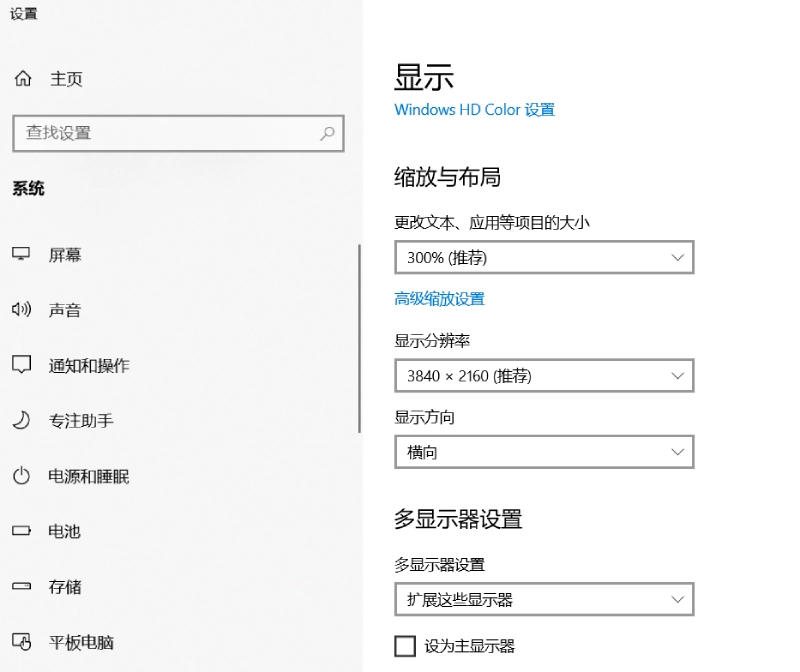Image 9 - WindowsScaling