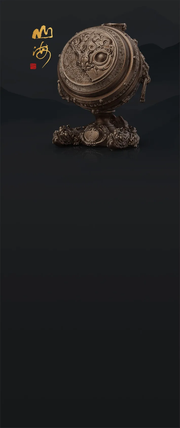 Mountains and Seas Pen Holder