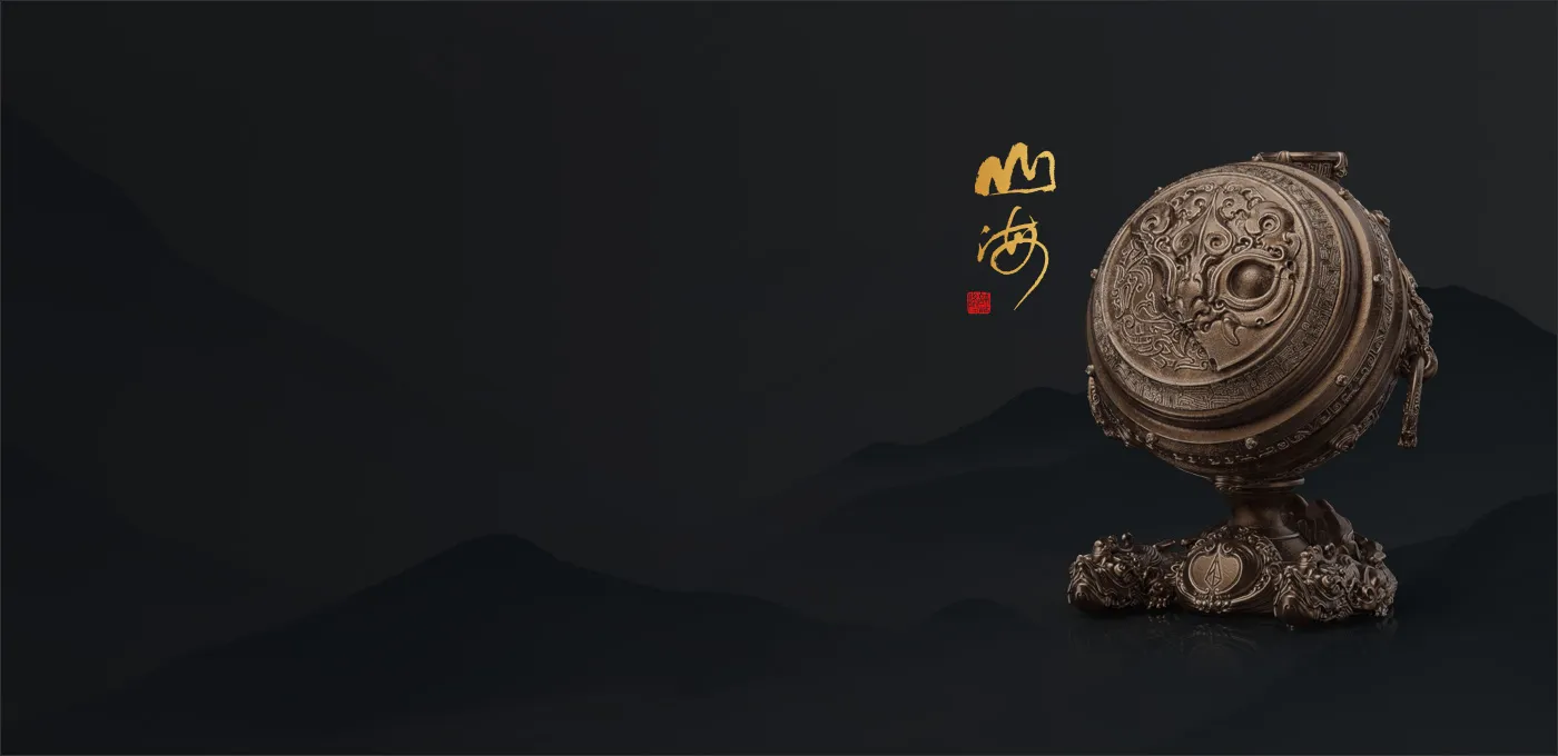 Mountains and Seas Pen Holder