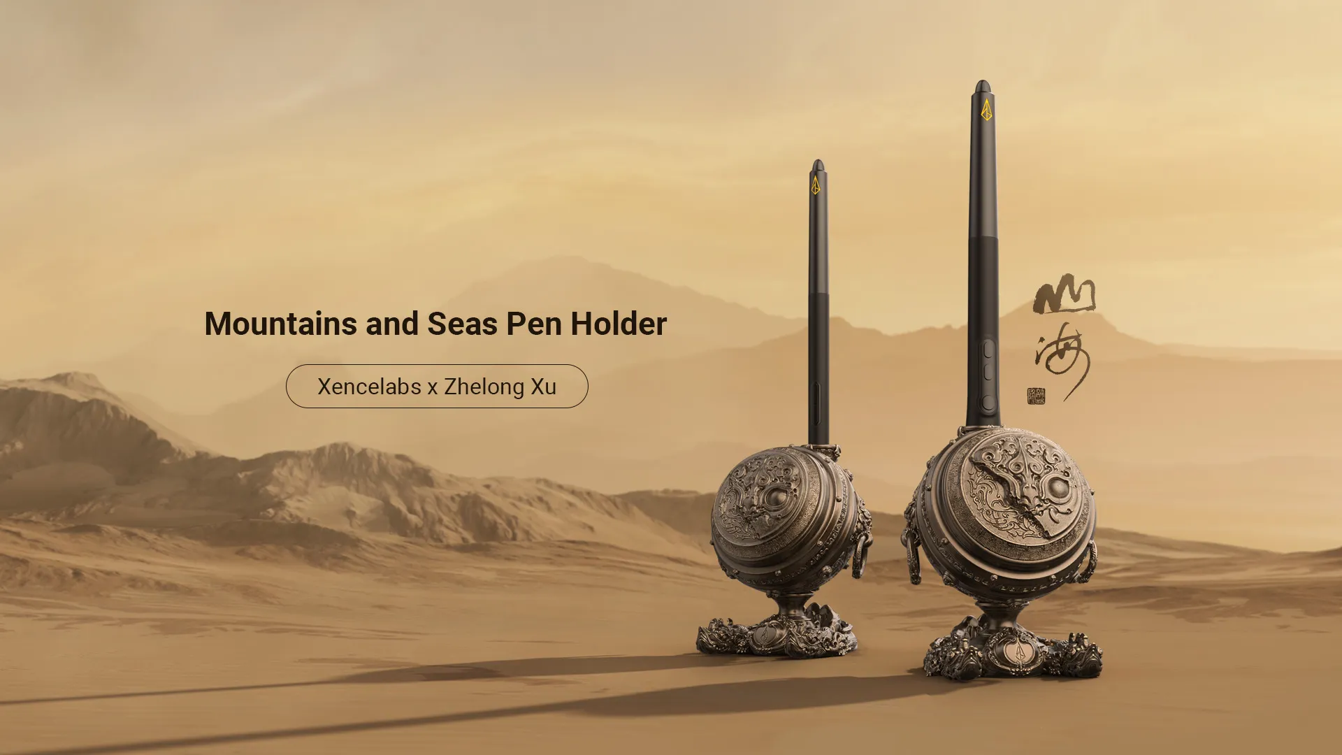 Mountains and Seas Pen Holder